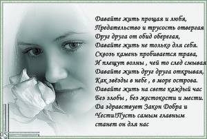 Музыкальная открытка 