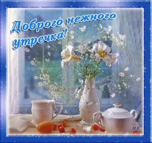 Музыкальная открытка 