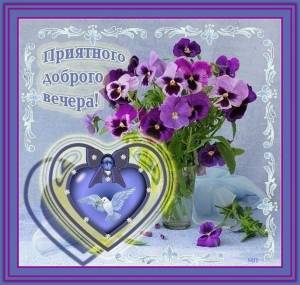 Музыкальная открытка 
