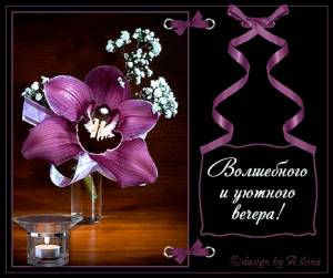 Музыкальная открытка 