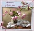 Музыкальная открытка 