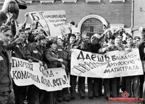Музыкальная открытка 