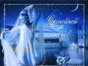 Музыкальная открытка 