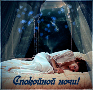 Музыкальная открытка 