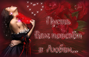 Музыкальная открытка 