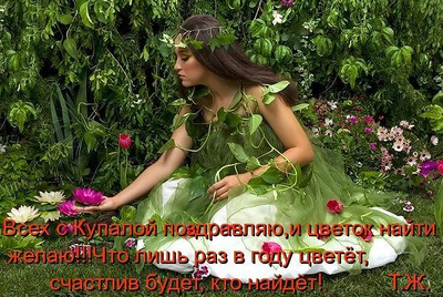 Музыкальная открытка 