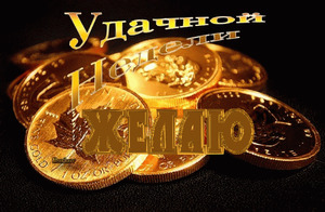 Музыкальная открытка 