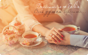 Музыкальная открытка 
