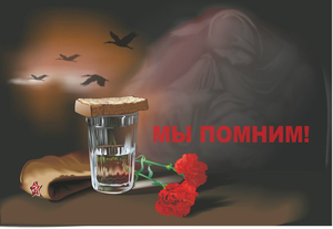 Музыкальная открытка 