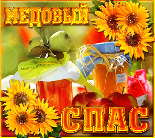 Музыкальная открытка 