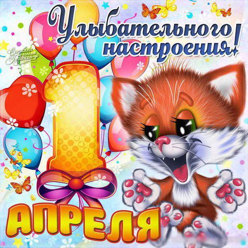 Музыкальная открытка 
