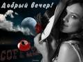 Музыкальная открытка 