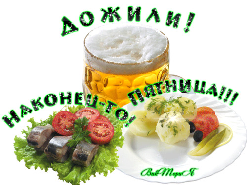 Музыкальная открытка 