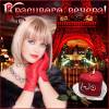 Музыкальная открытка 