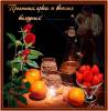 Музыкальная открытка 