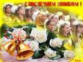 Музыкальная открытка 