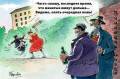 Музыкальная открытка 