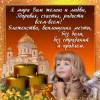Музыкальная открытка 