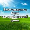Музыкальная открытка 