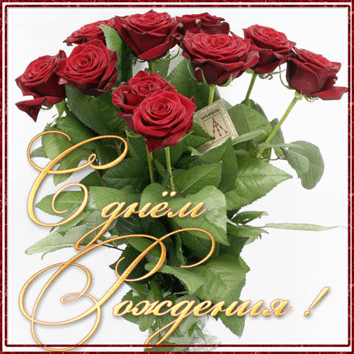 Музыкальная открытка Для друзей