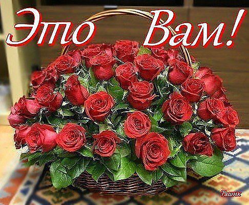 Музыкальная открытка Валюше