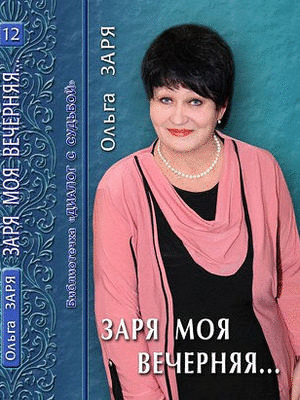 Музыкальная открытка Рыдала скрипка