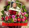 Музыкальная открытка 