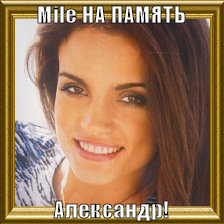 Музыкальная открытка ДЛЯ ТЕБЯ!
